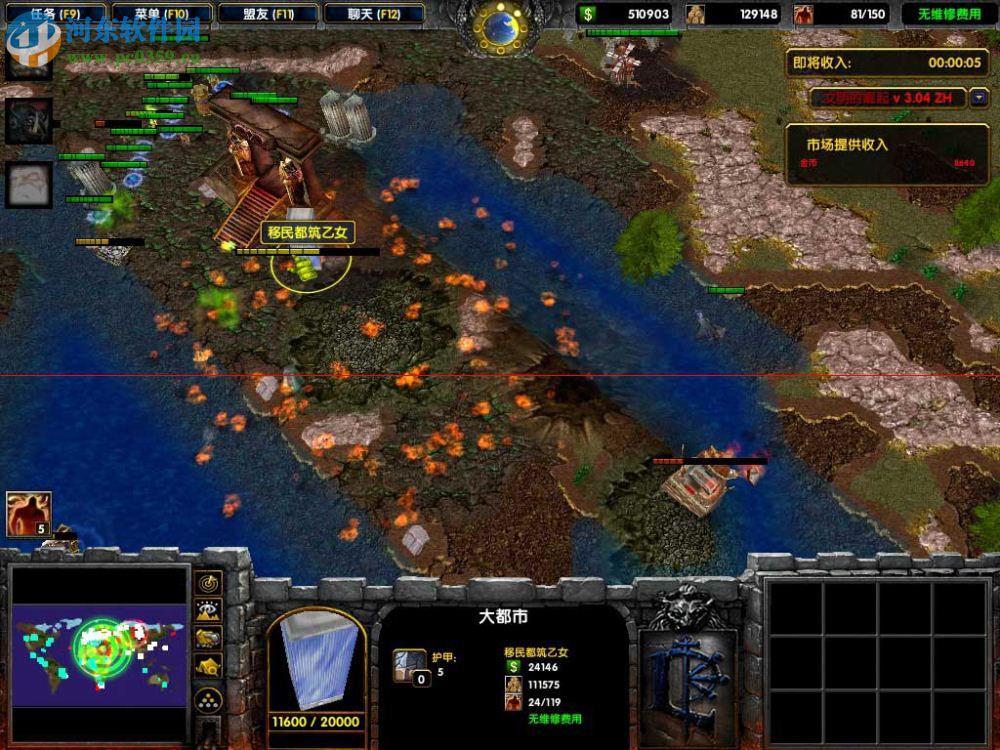 文明的崛起3.13a8汉化无修版