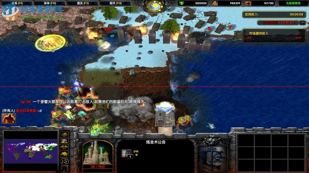 文明的崛起3.13a8汉化无修版