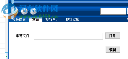 视频打马赛克软件 3.4 免费版