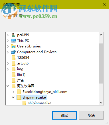 视频打马赛克软件 3.4 免费版