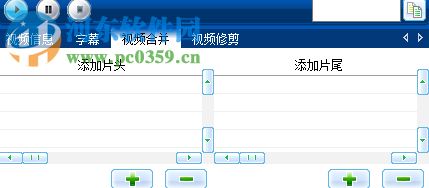 视频打马赛克软件 3.4 免费版