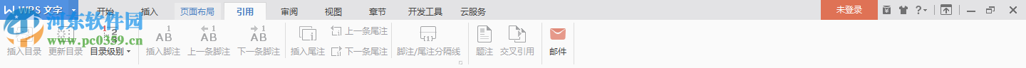 WPS Office 2018 10.1.0.7468 个人正式版