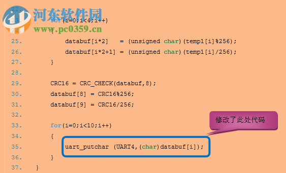 Visual Scope(串口示波器软件) 1.0 绿色版