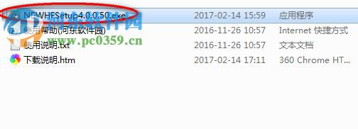 浩方对战平台约战版下载 4.0.0.50 官方最新版
