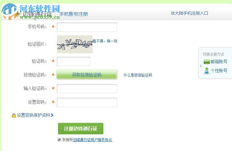 浩方对战平台约战版下载 4.0.0.50 官方最新版