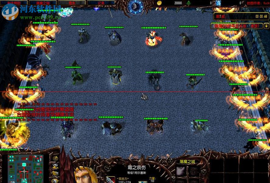 屠魔之域1.60【附攻略和隐藏英雄密码】