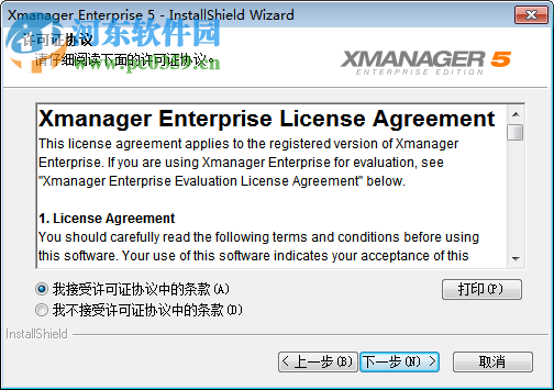 xmanager enterprise 5下载 注册机