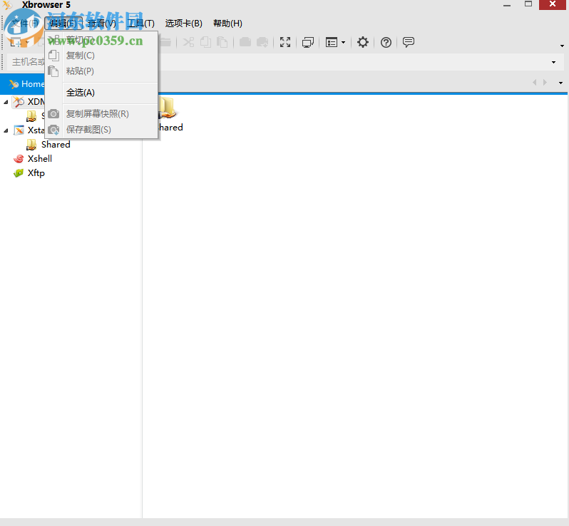 xmanager enterprise 5下载 注册机