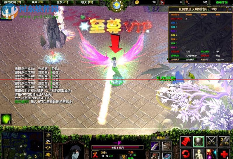 守卫剑阁神昏末劫下载【隐藏英雄密码】 0.12.3 Evip破解版