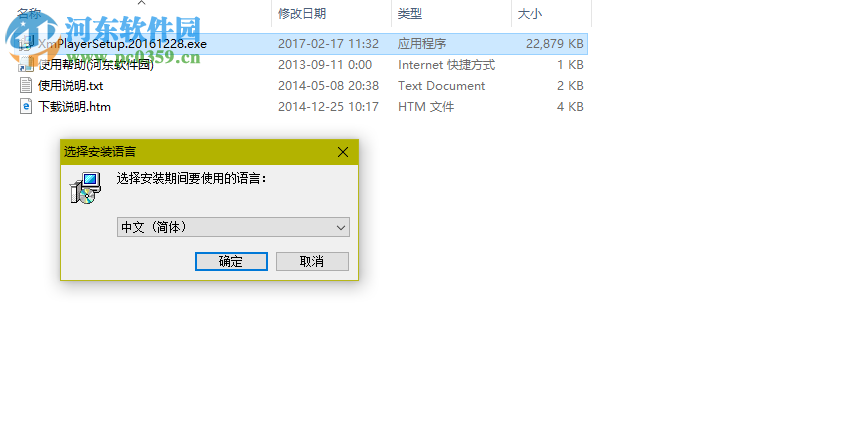 小密加密播放器下载 2.0 官方最新版