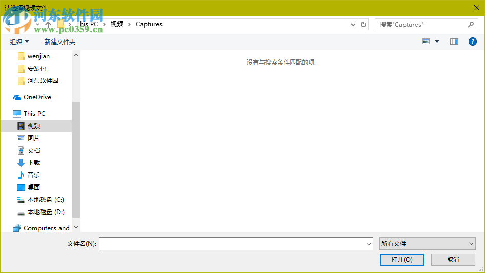 小密加密播放器下载 2.0 官方最新版