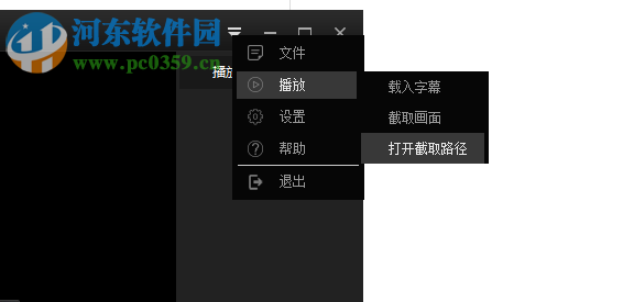 小密加密播放器下载 2.0 官方最新版