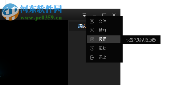 小密加密播放器下载 2.0 官方最新版