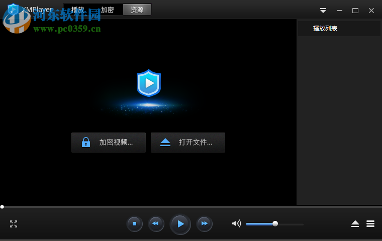 小密加密播放器下载 2.0 官方最新版
