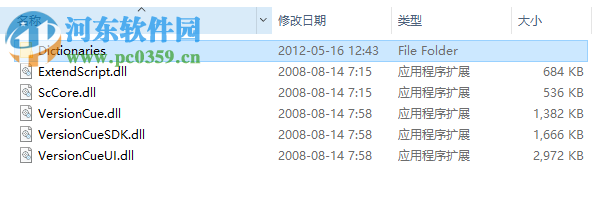 adobe version cue cs4文件 免费版