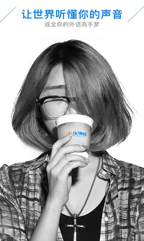 应急英语口语(3)