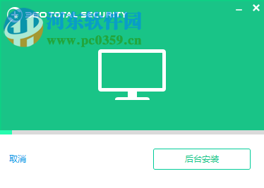 360国际版 9.0.0.1117 官方最新版