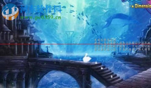 碧海连天2.20下载(附隐藏英雄密码加攻略)