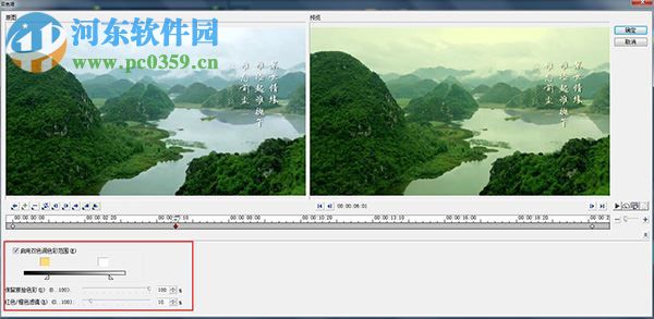 会声会影x2简体中文版下载 12.0.98.0 免费版