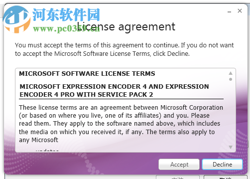 泰微课制作软件下载 1.0 免费版