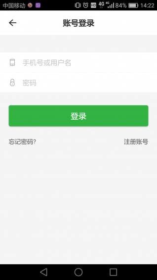 中国食品添加剂网(1)