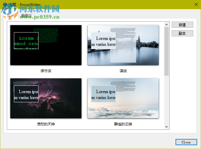 FocusWriter Portable(强大的文字处理工具) 1.6.10 绿色便携版