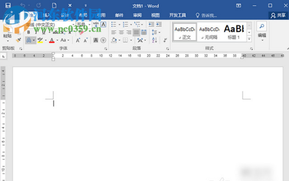 Office2016精简版下载 16.0.4266.1001 32位/64位 专业版增强版