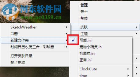 Rainmeter Skin Gallery(雨滴桌面皮肤库) 3.3.2.2743 免费版