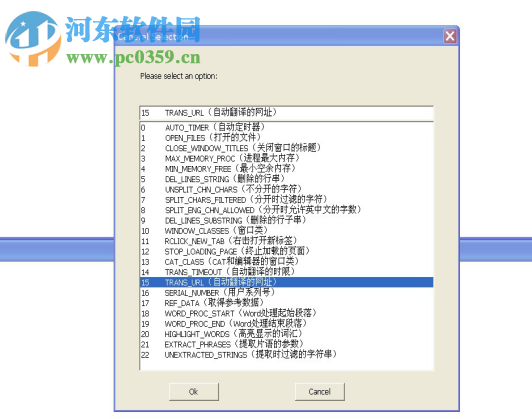 文字处理工具(Text Tools) 2.56 绿色版