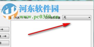 百度图片批量处理助手 2017 免费版
