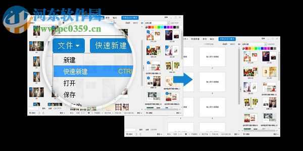 n8设计软件(相册制作工具)