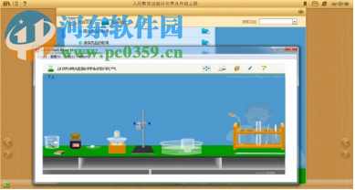 优课系统 3.1.0.59456 官方版
