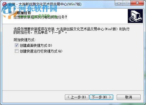 大连新丝路文化艺术品交易中心客户端 5.1.2.0 官方版