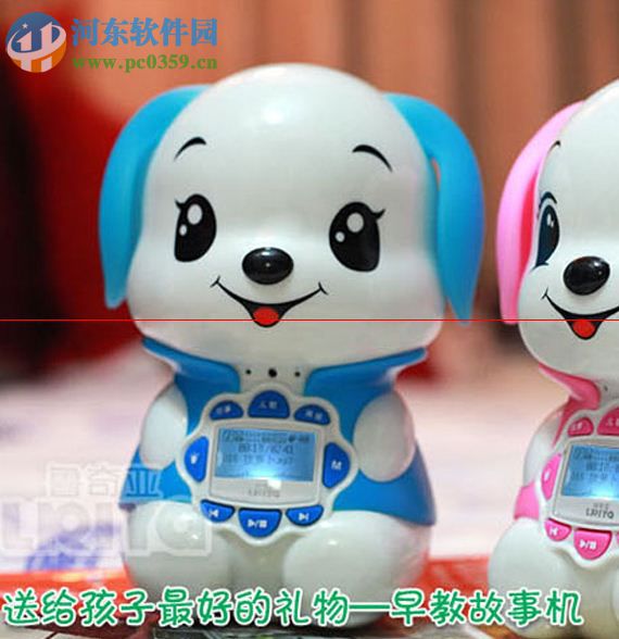 鲁奇亚早教机英语学习文件 2017 官方版