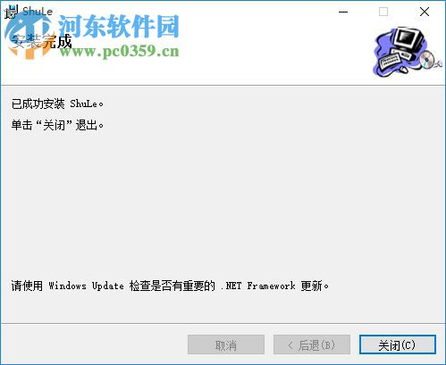 蜀乐微信弹幕软件 2.11 官方版