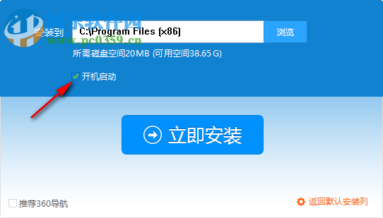 腾讯时间助手2017 2.0 绿色免费版