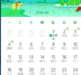 腾讯时间助手2017 2.0 绿色免费版