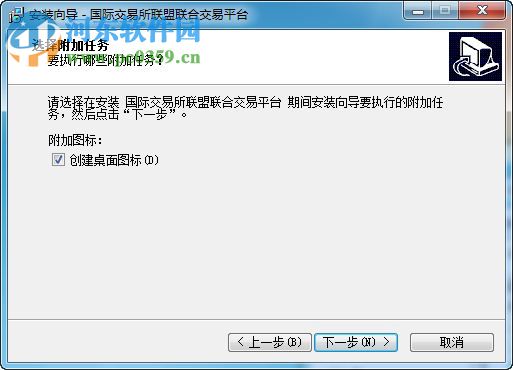 国际交易所联盟联合交易平台 1.3.11 官方版