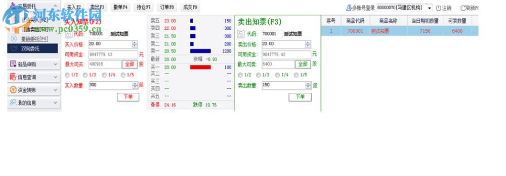 国版中心邮币收藏品下载 1.3.4.5 官方版