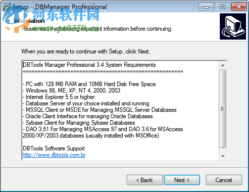 DBTools Manager下载 3.4.7 免费版