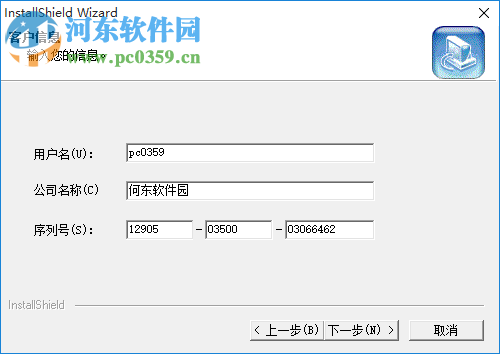 Ulead COOL 3D(3D动画特效制作) 3.5 简体中文版