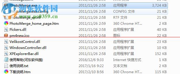 PhotoMerge(批量添加图片文字) 4.2.2 官方免费版