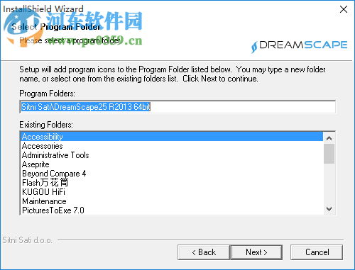 dreamscape for max2014(造景渲染插件) 2.5F 汉化版