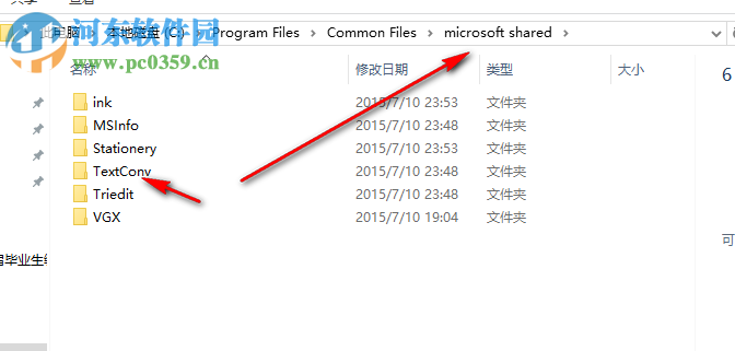 mswrd632.wpc 免费版