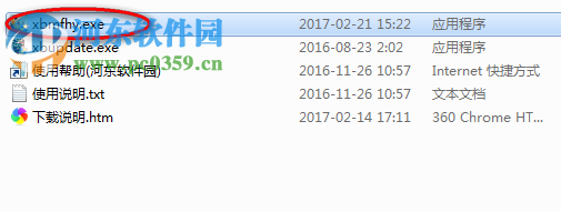 小白魔法花园辅助 3.83 绿色最新版