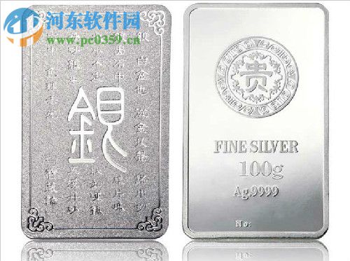 新华E交易客户端下载 3.1 正式版