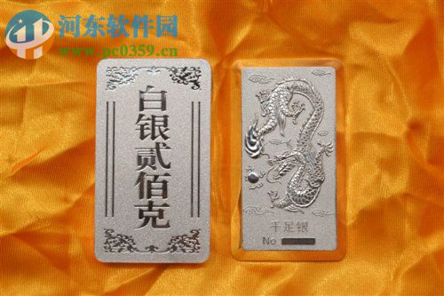 新华E交易客户端下载 3.1 正式版