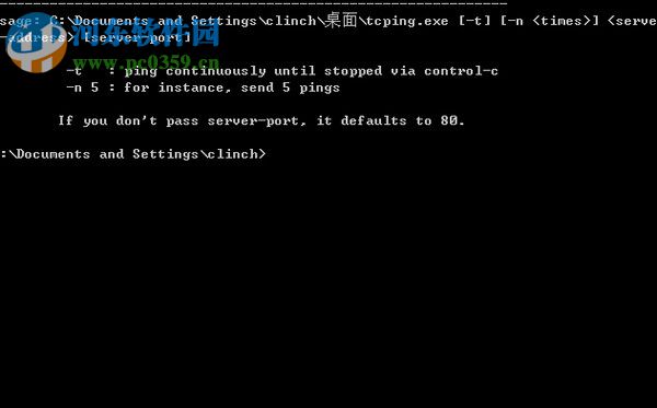 tcping小工具下载 免费版