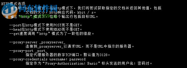 tcping小工具下载 免费版