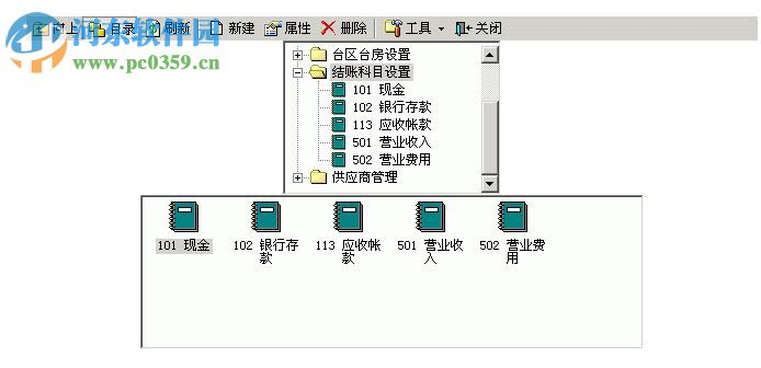 大食客餐饮管理软件下载 4.0 免费版